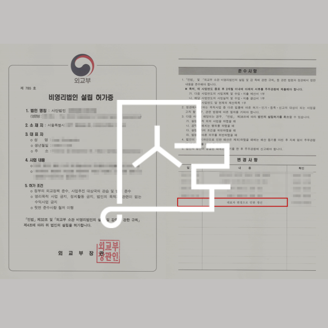 sub_01_02_img01