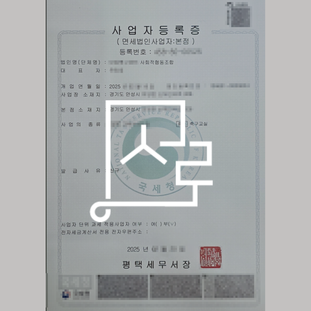 sub_01_02_img01