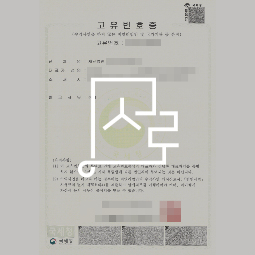 sub_01_02_img01