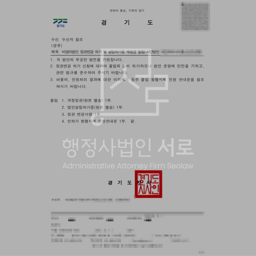 sub_01_02_img01