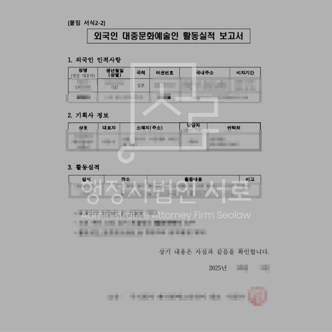 sub_01_02_img01