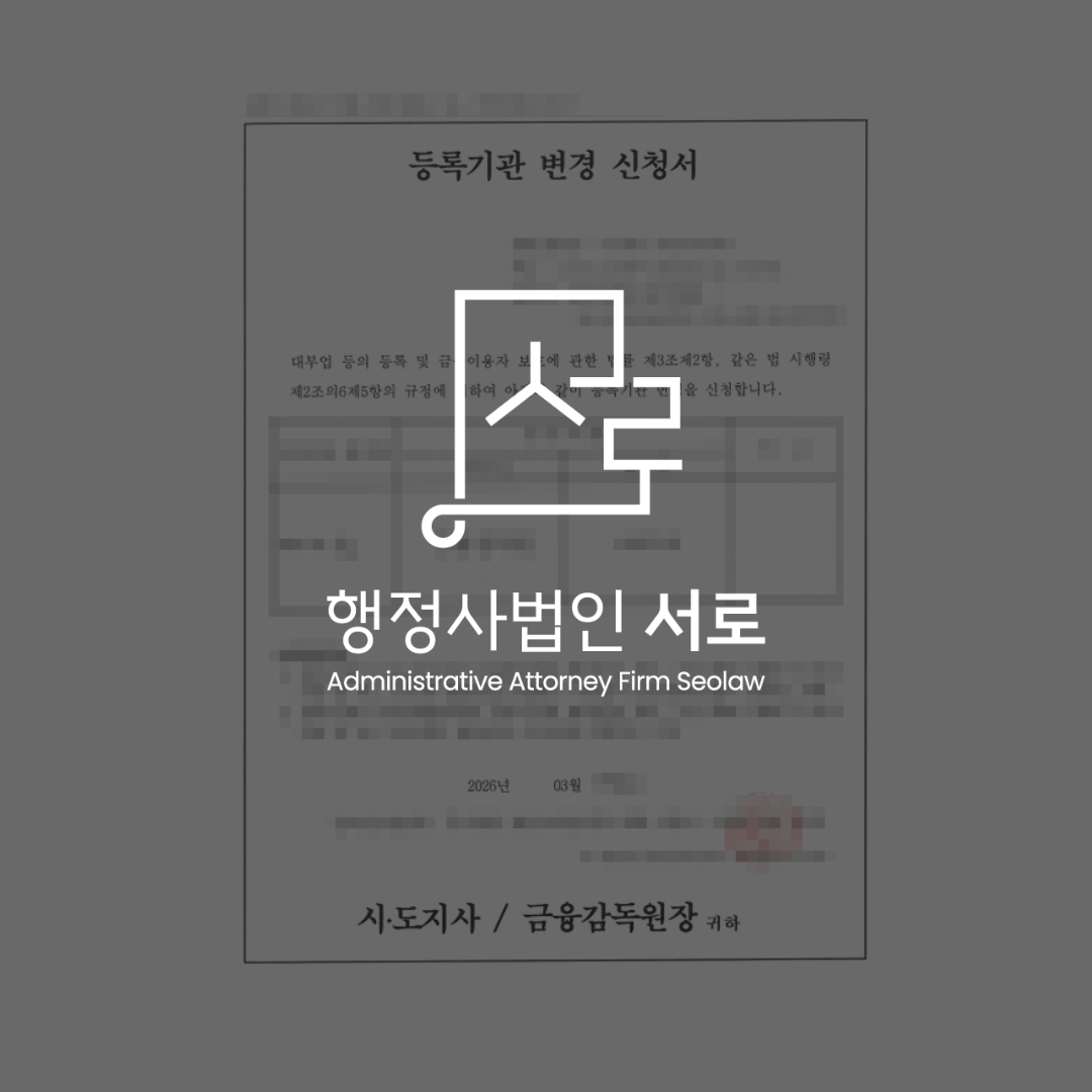sub_01_02_img01