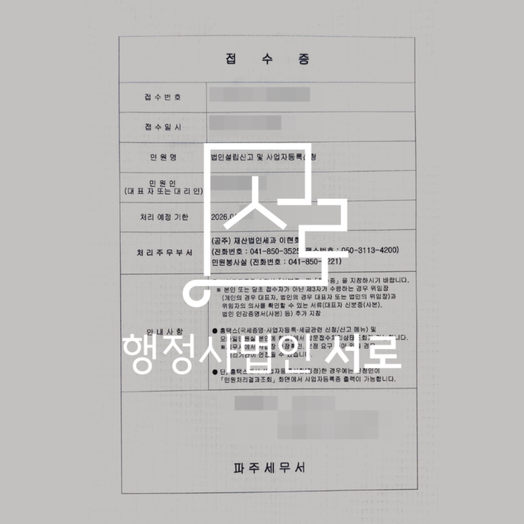 sub_01_02_img01