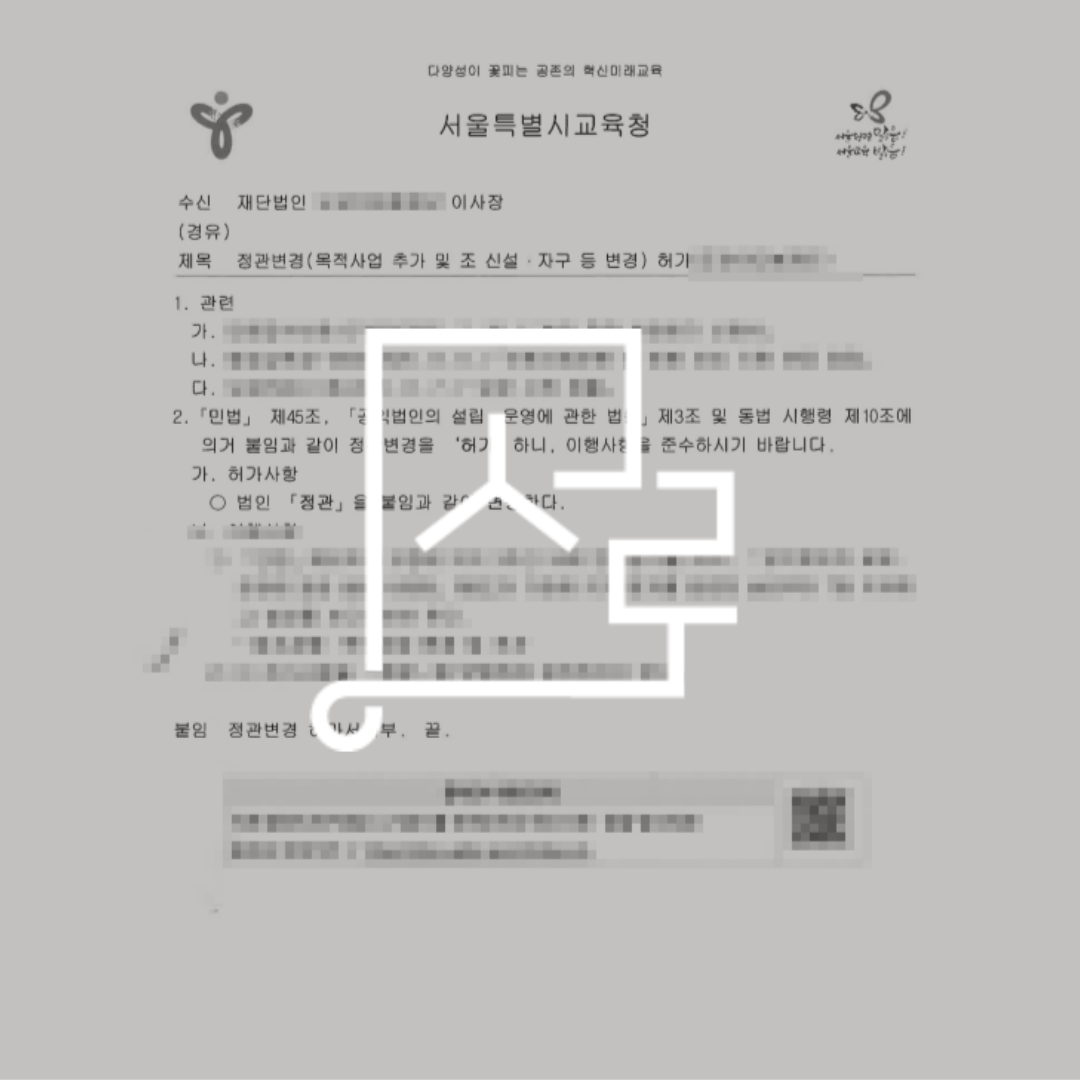 sub_01_02_img01