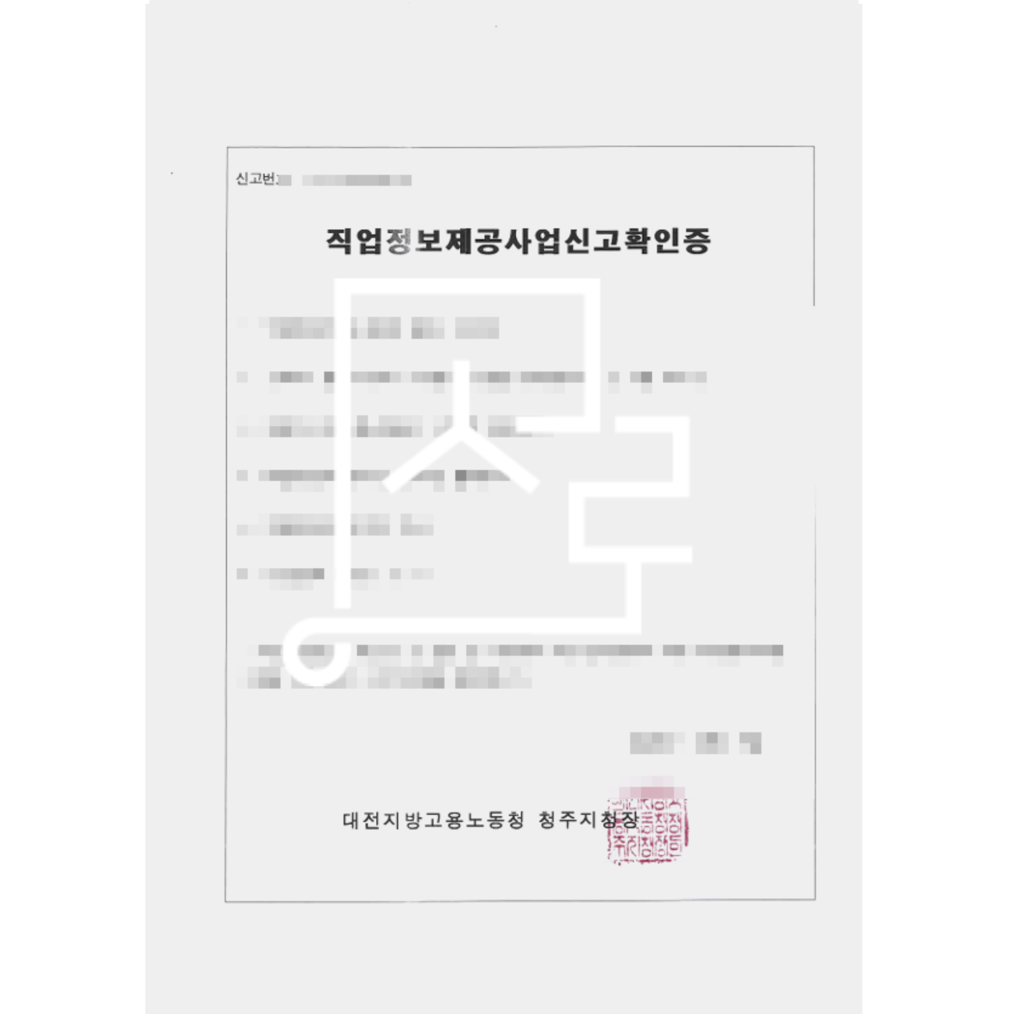 sub_01_02_img01