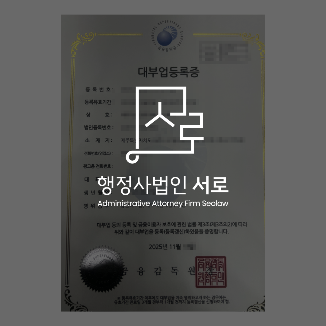 sub_01_02_img01