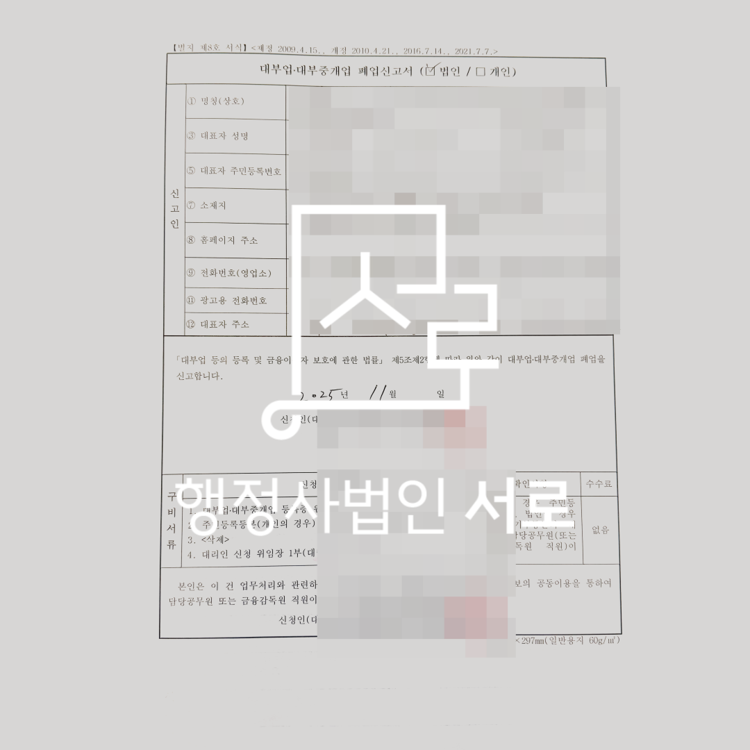 sub_01_02_img01