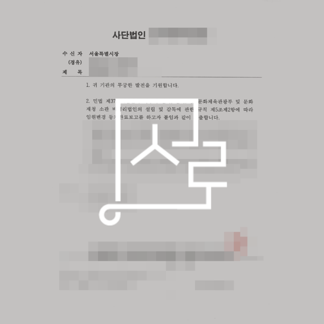 sub_01_02_img01