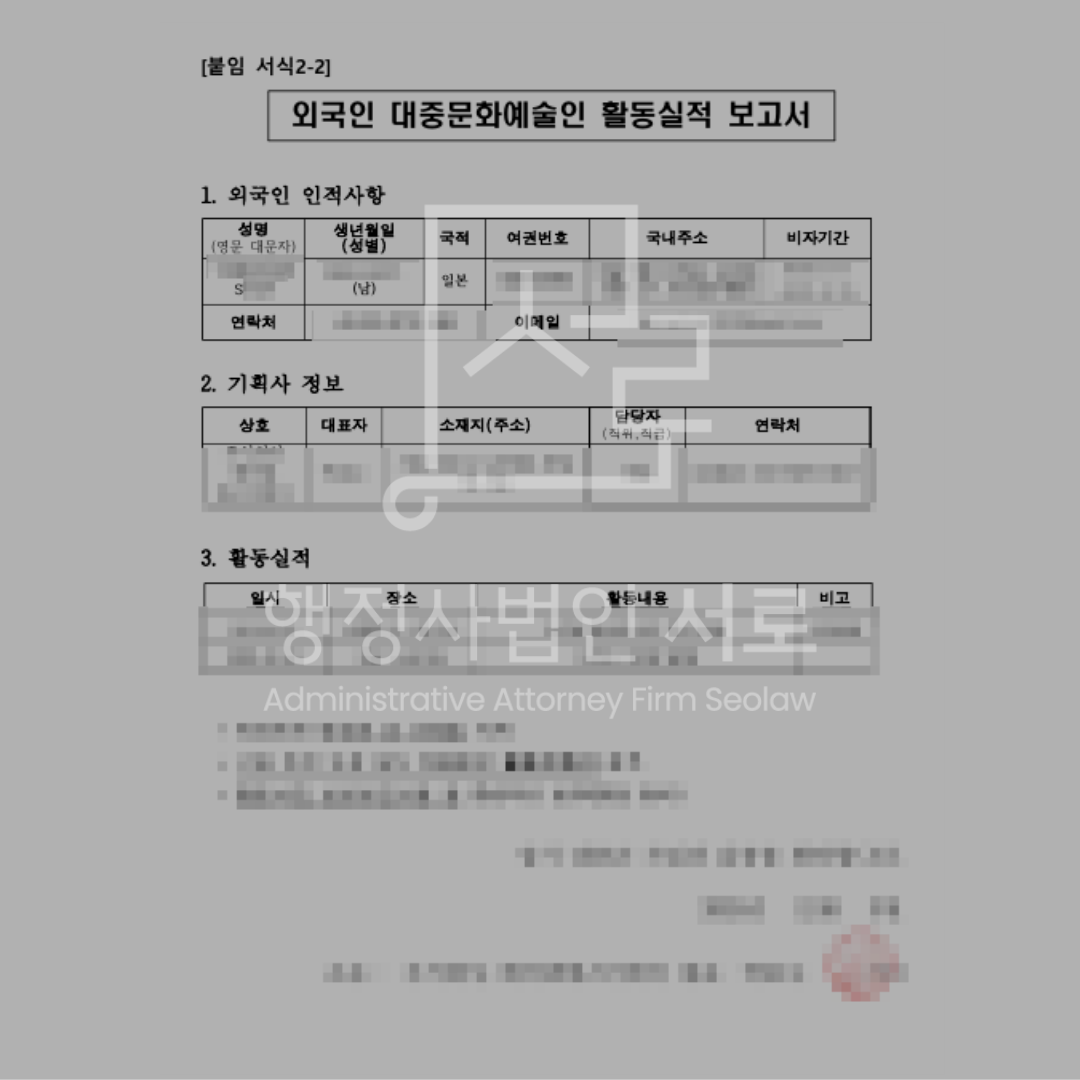 sub_01_02_img01