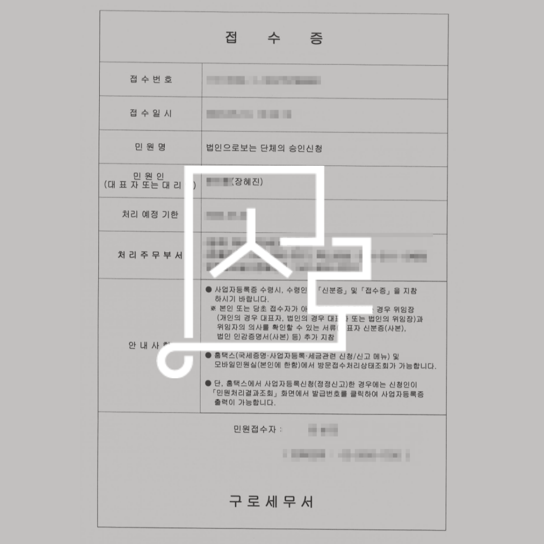 sub_01_02_img01