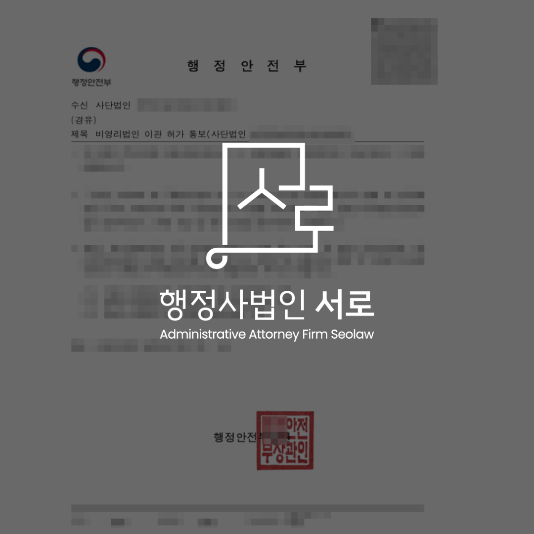 sub_01_02_img01