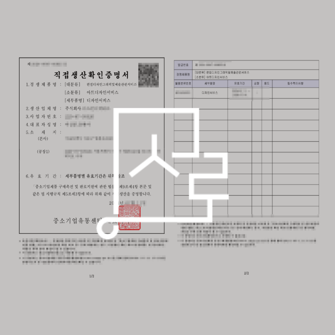 sub_01_02_img01