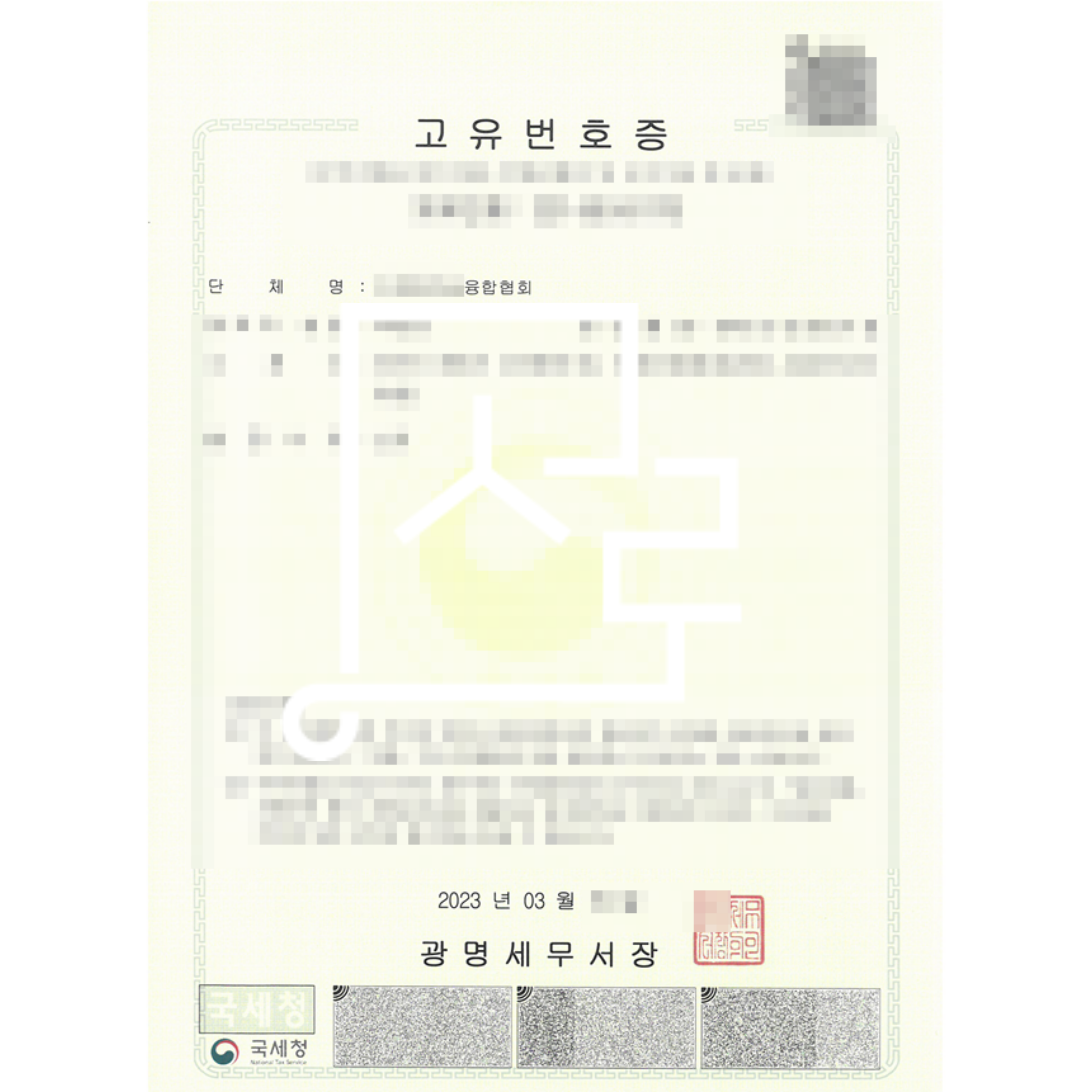 sub_01_02_img01