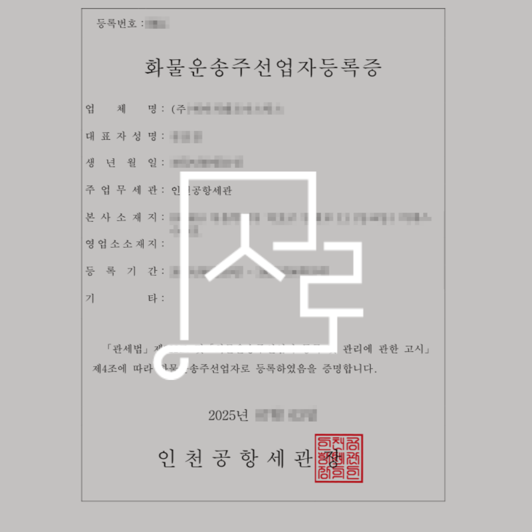 sub_01_02_img01