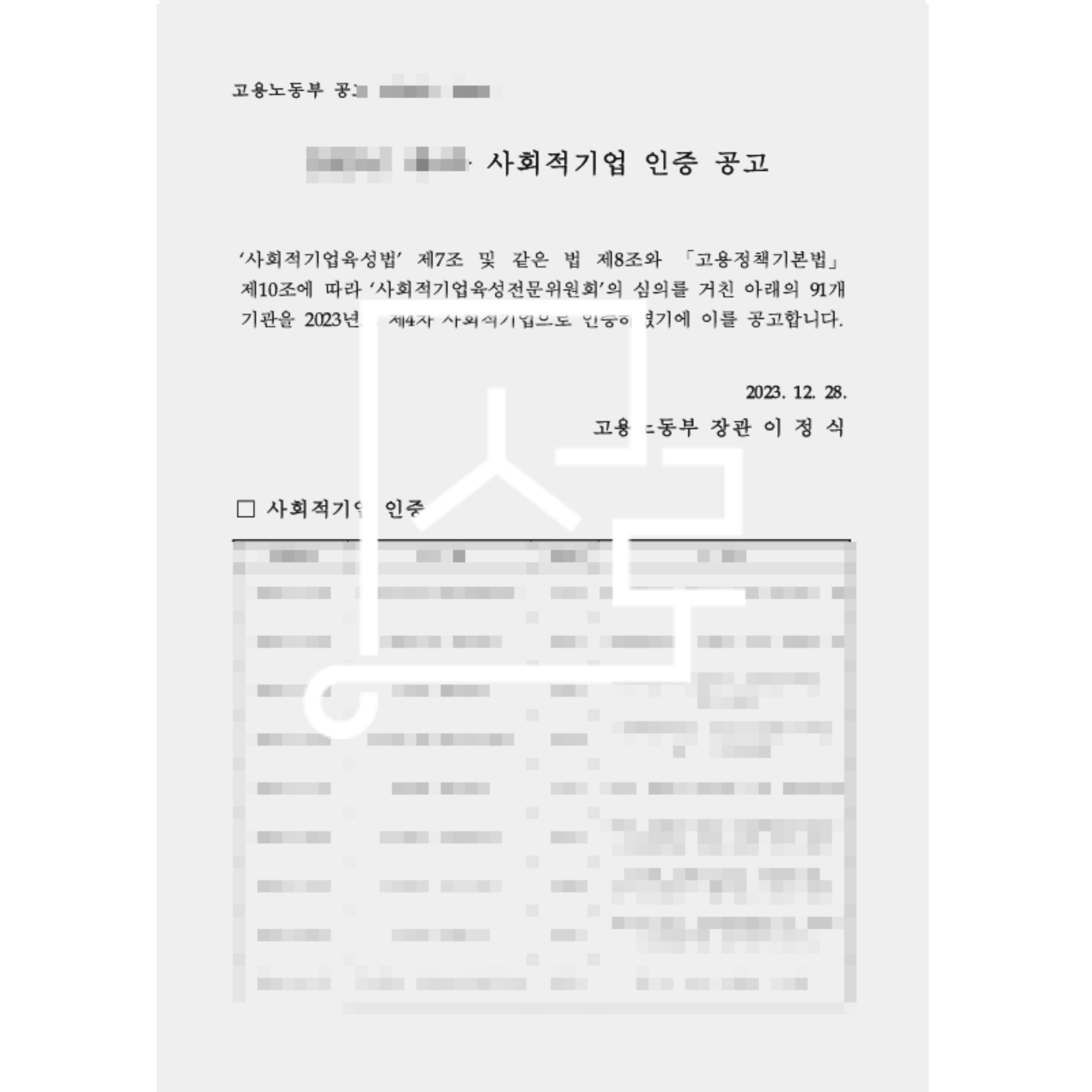 sub_01_02_img01