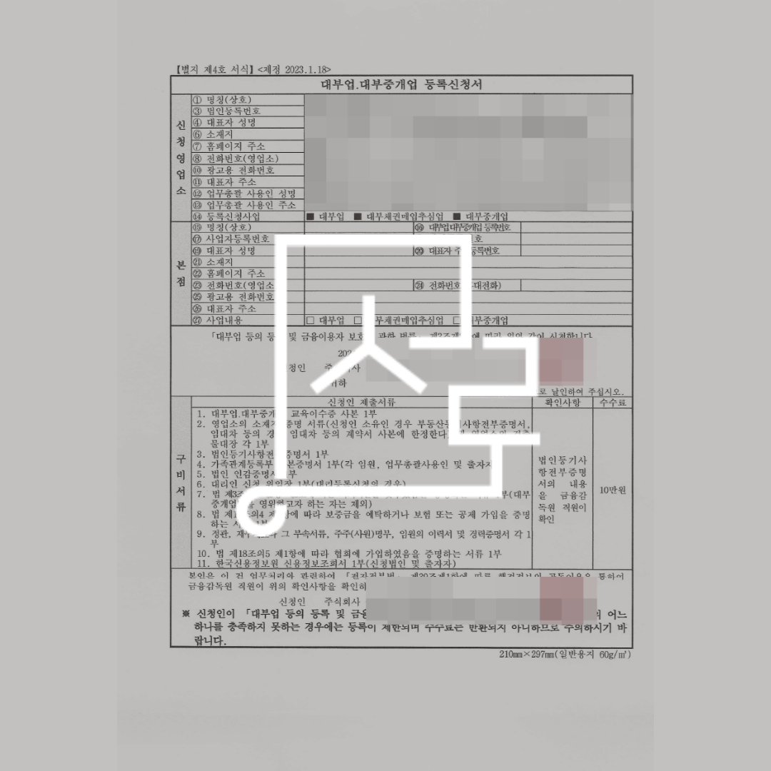 sub_01_02_img01