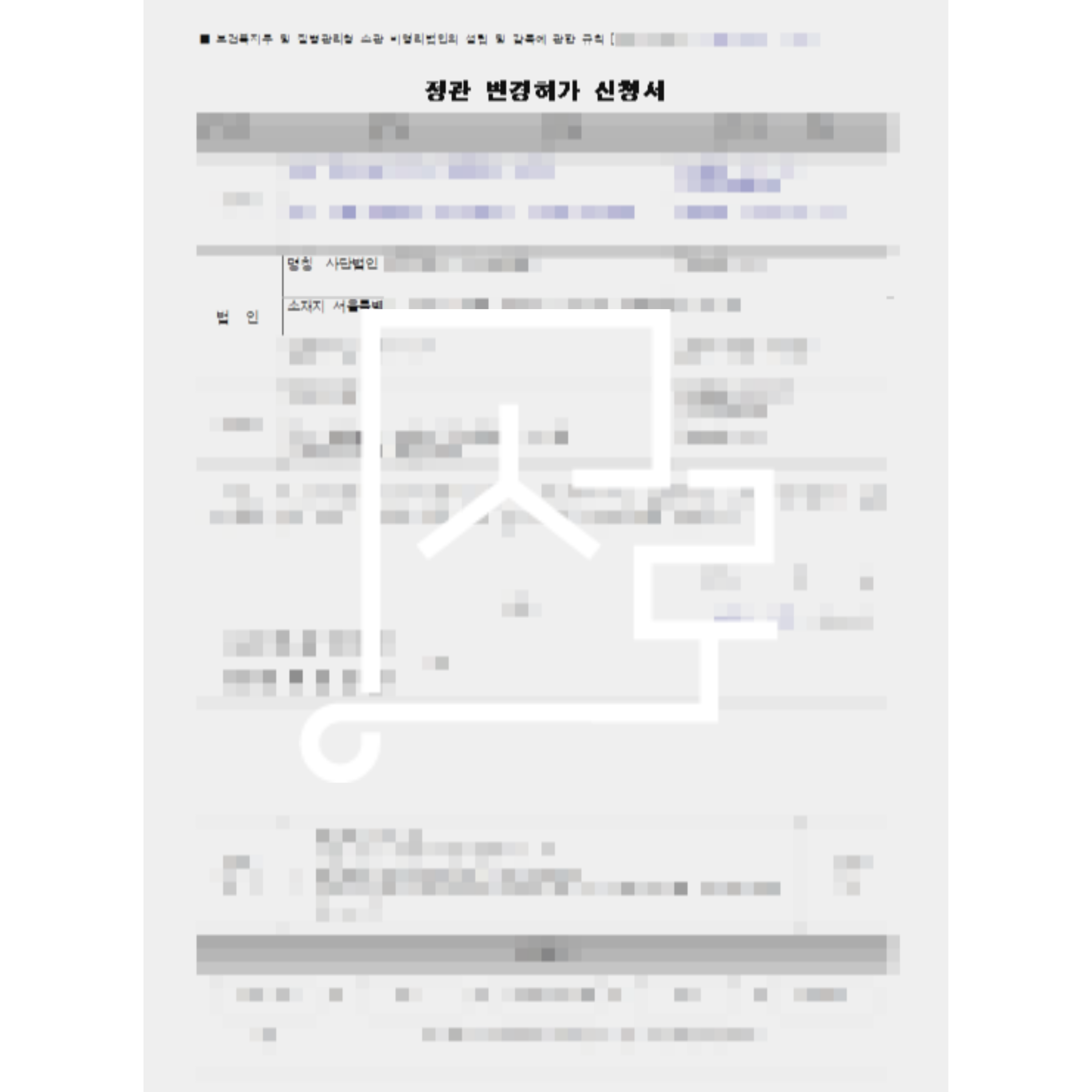 sub_01_02_img01