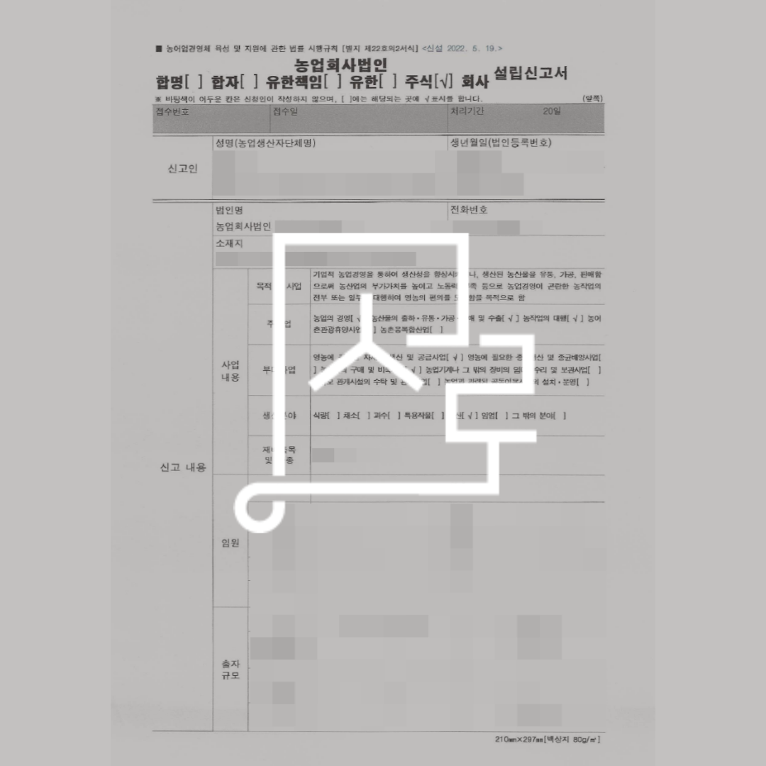 sub_01_02_img01