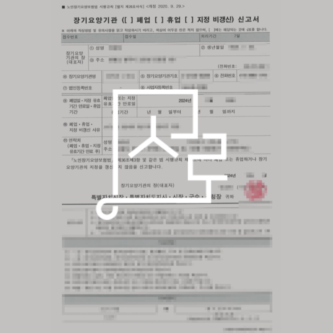 sub_01_02_img01