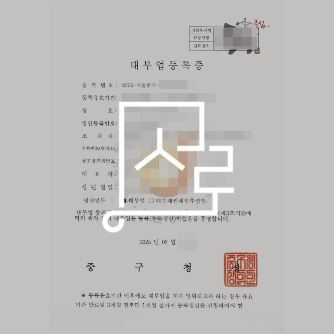 sub_01_02_img01