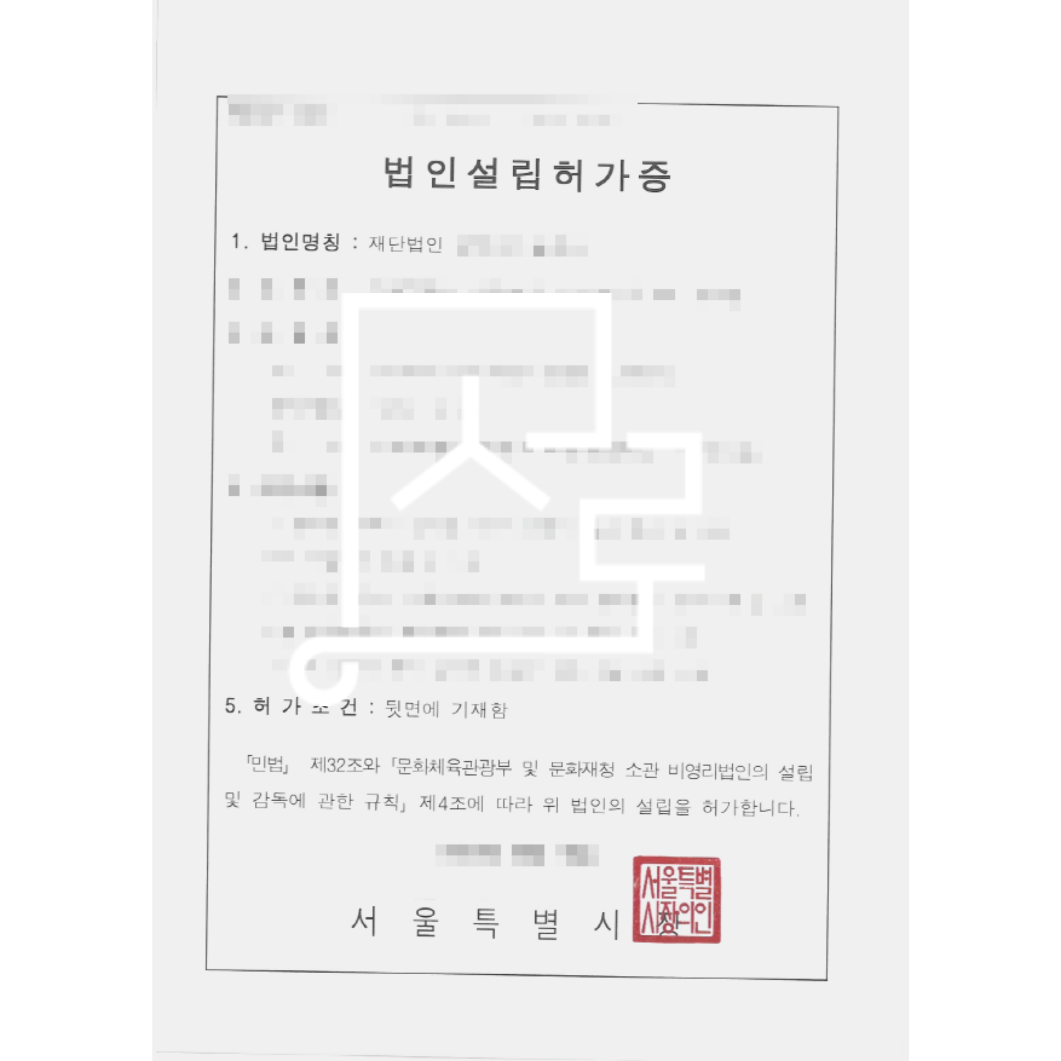 sub_01_02_img01