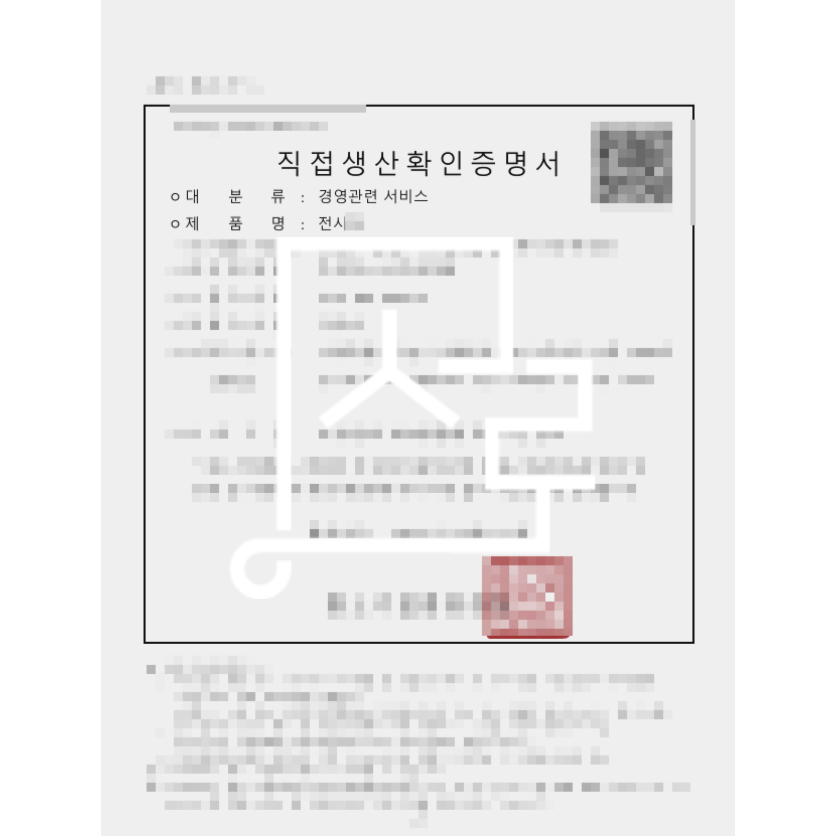sub_01_02_img01