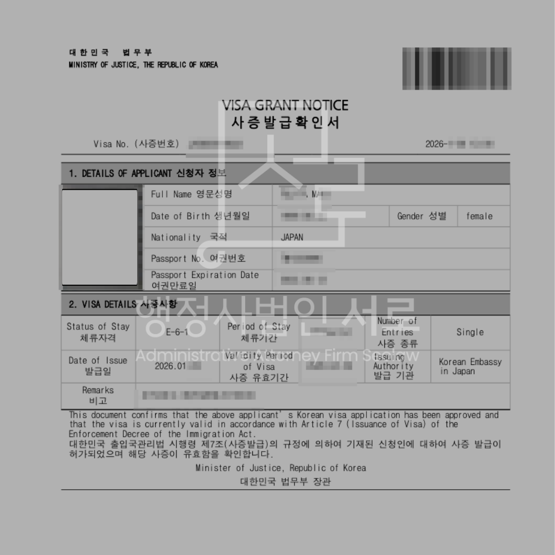 sub_01_02_img01