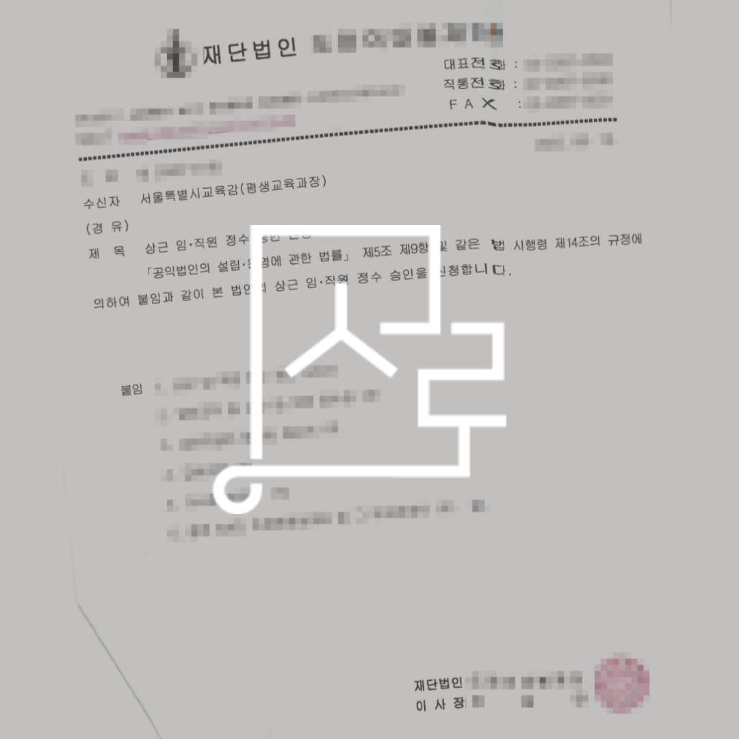 sub_01_02_img01