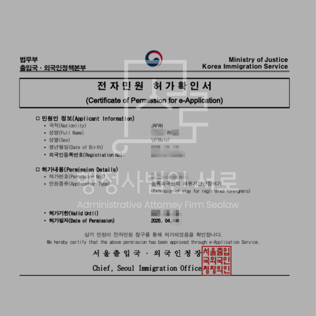 sub_01_02_img01