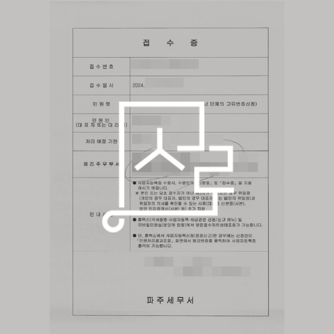sub_01_02_img01