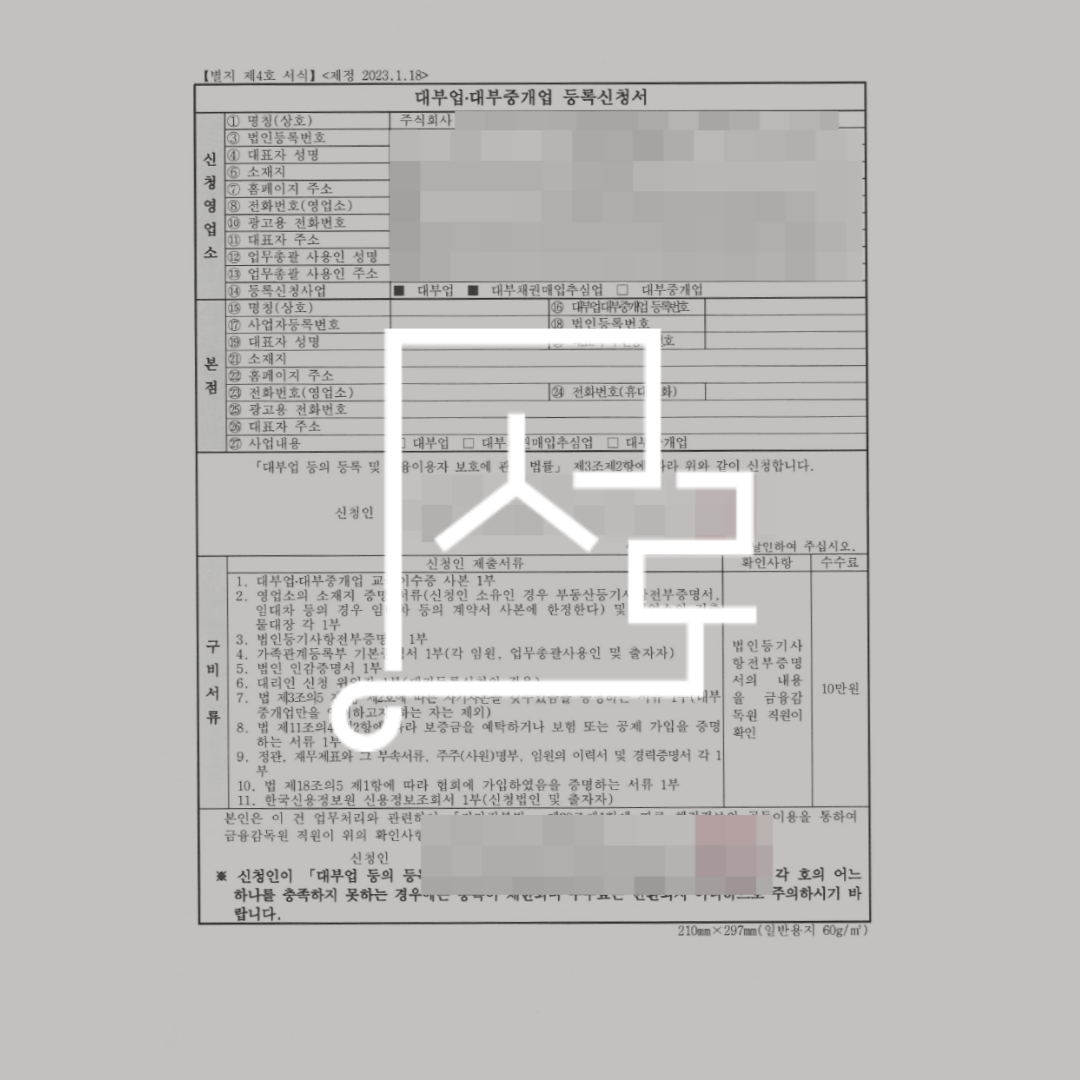 sub_01_02_img01
