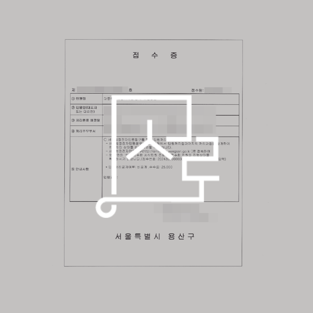 sub_01_02_img01