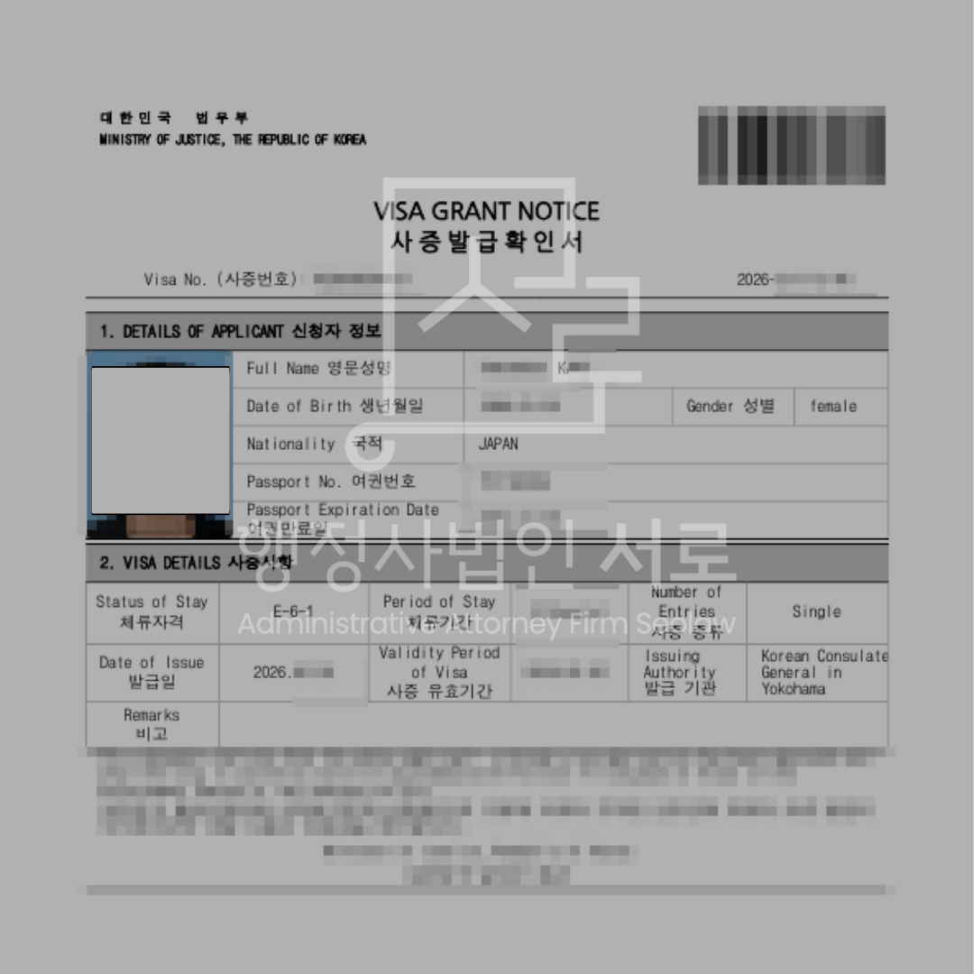 sub_01_02_img01