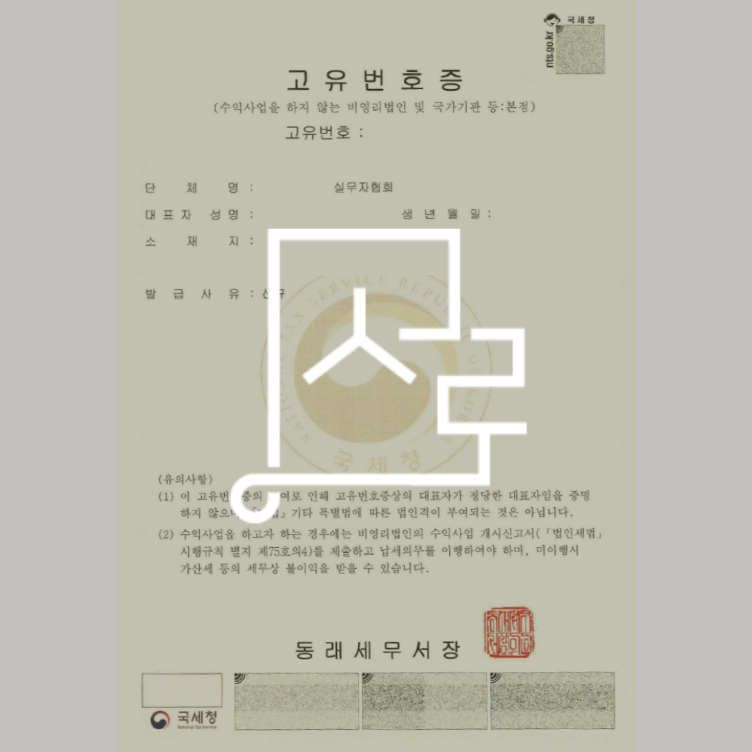 sub_01_02_img01