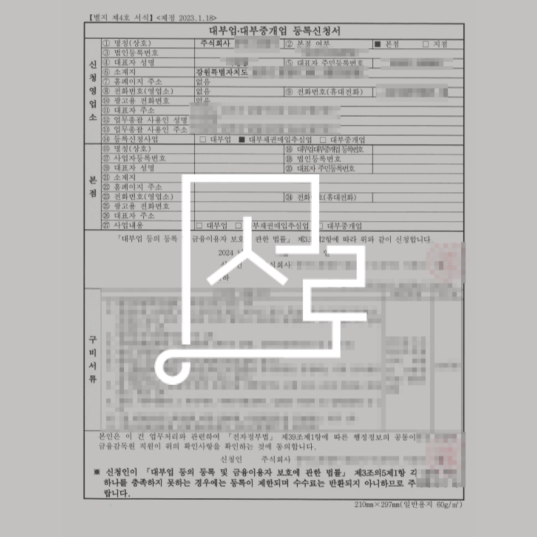 sub_01_02_img01
