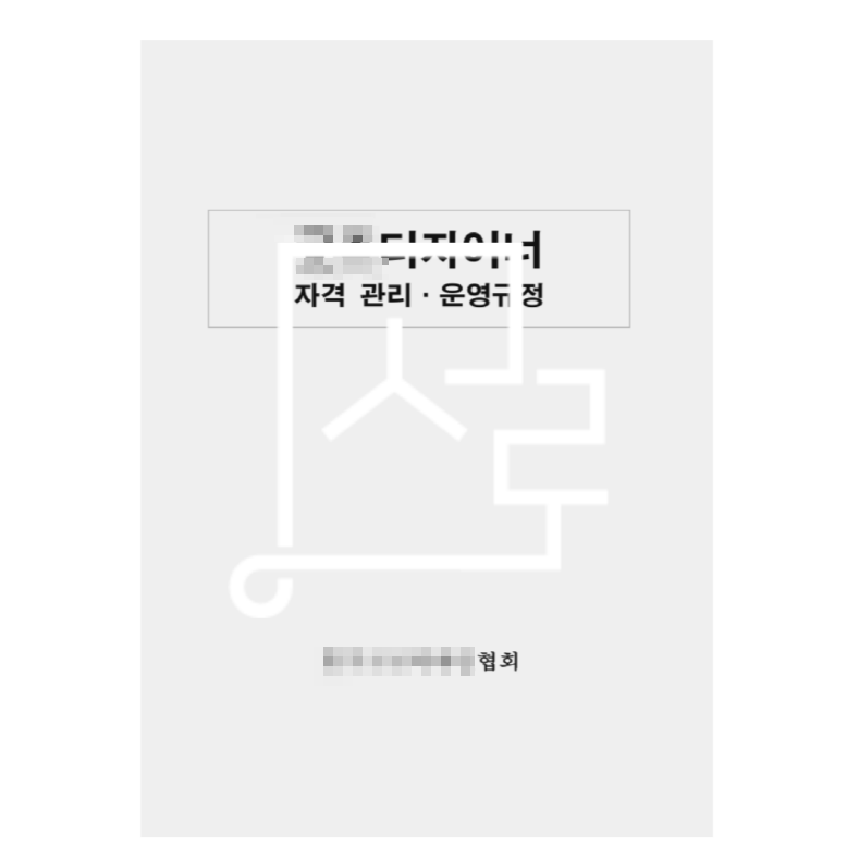 sub_01_02_img01
