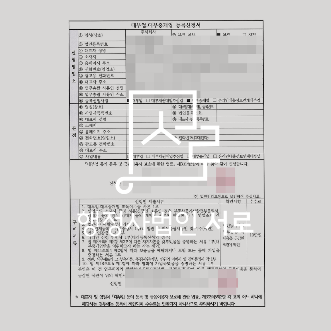 sub_01_02_img01