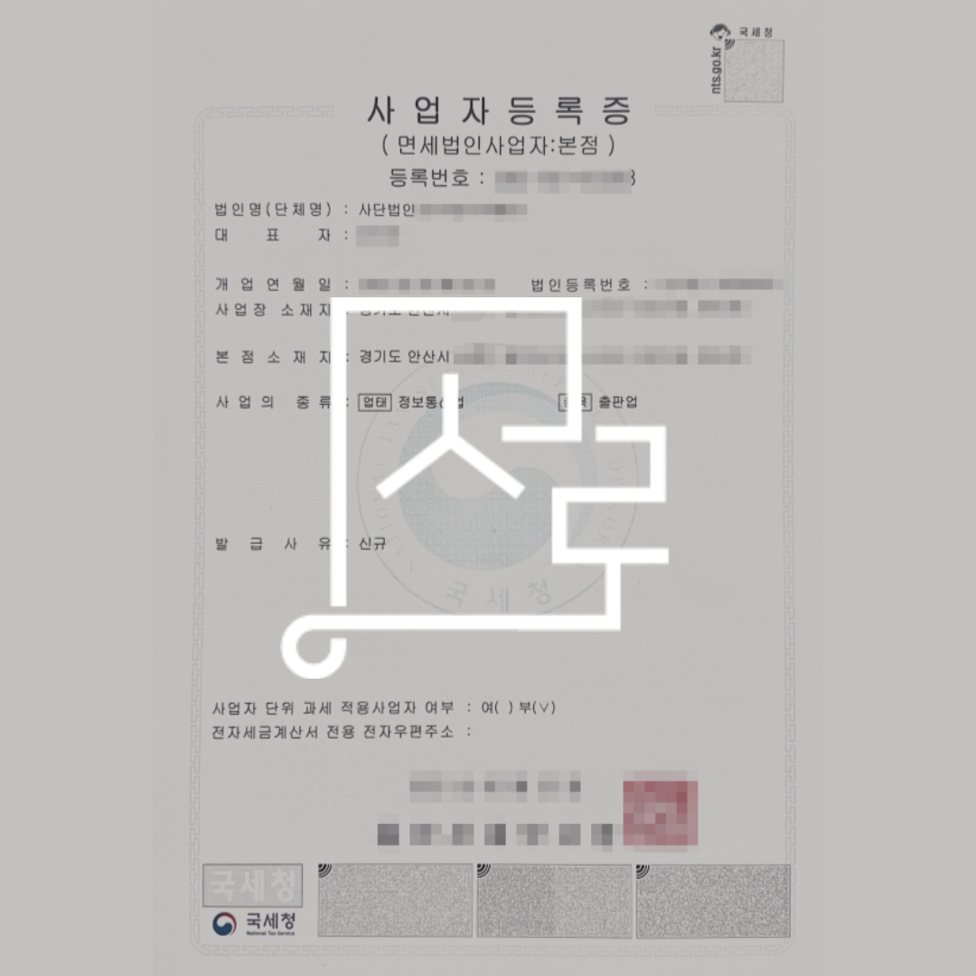 sub_01_02_img01