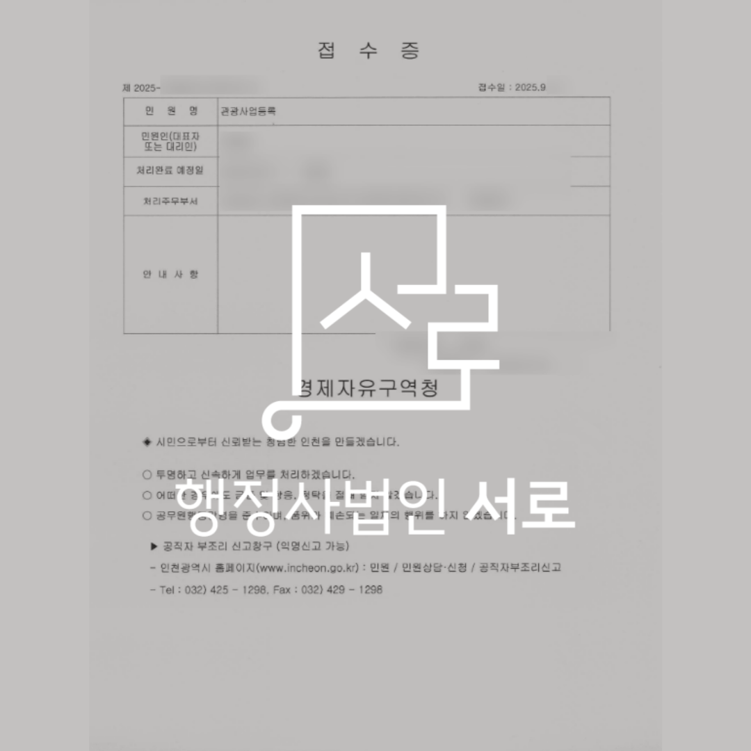 sub_01_02_img01
