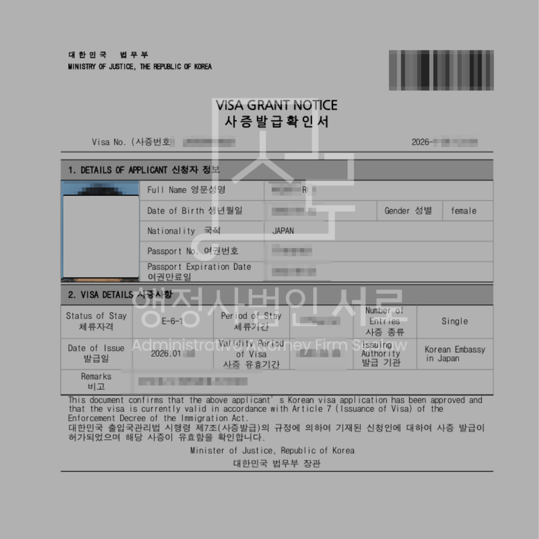 sub_01_02_img01