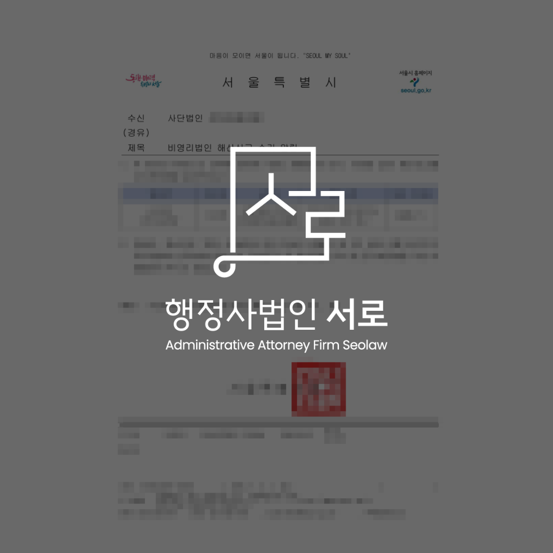 sub_01_02_img01