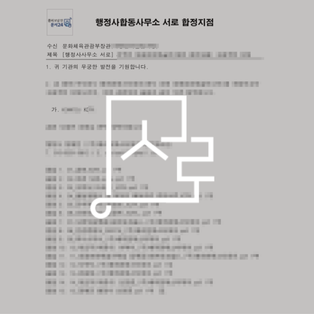 sub_01_02_img01