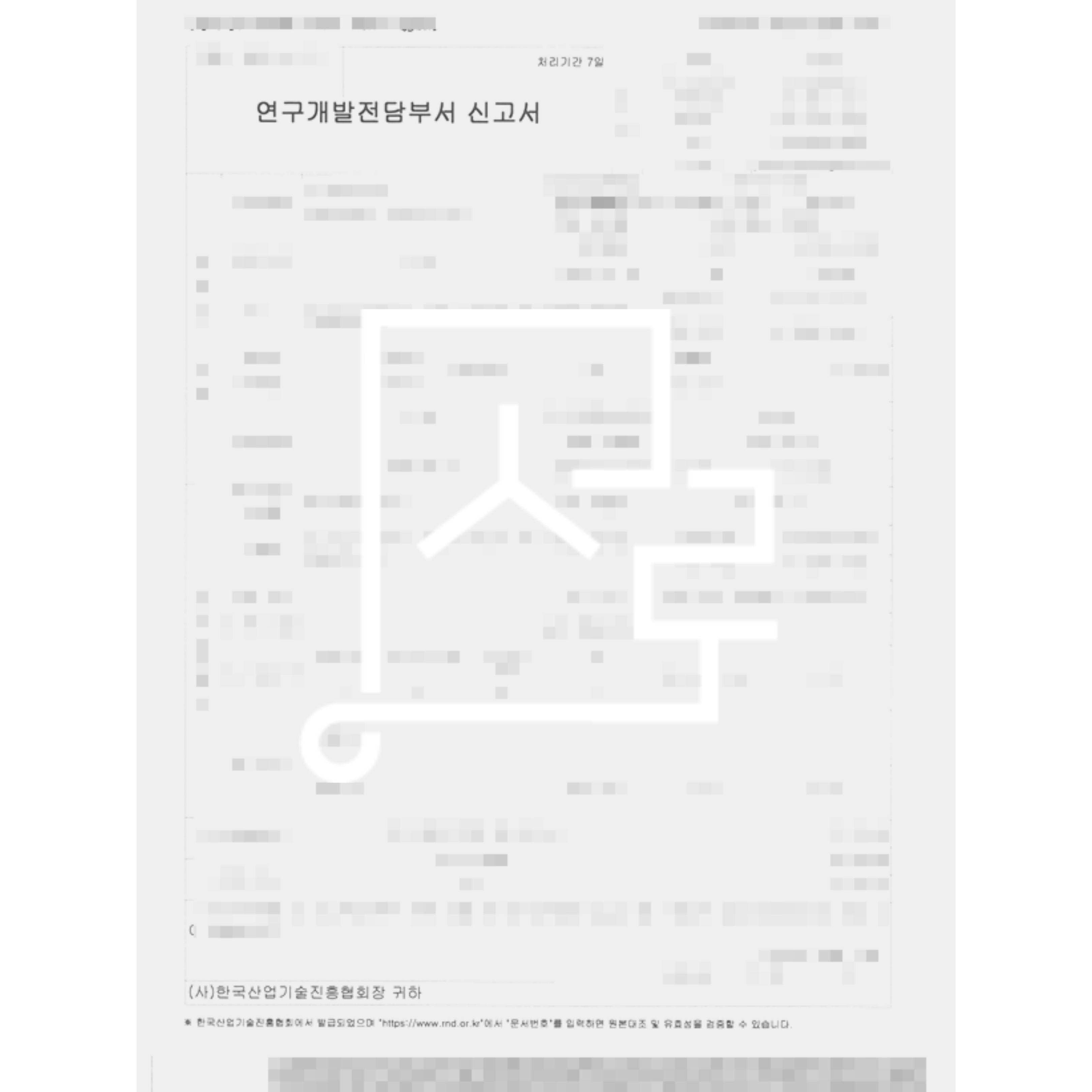 sub_01_02_img01