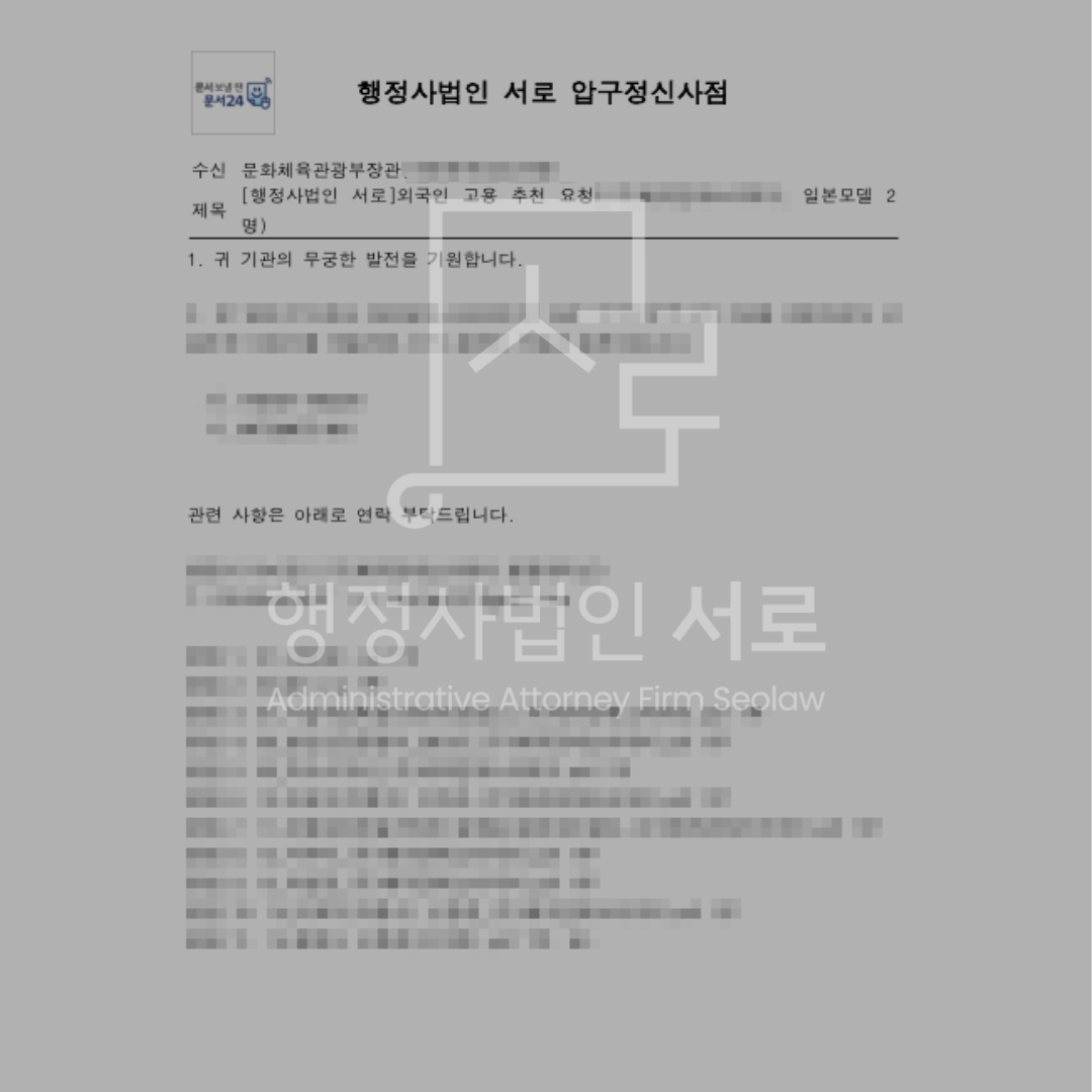 sub_01_02_img01