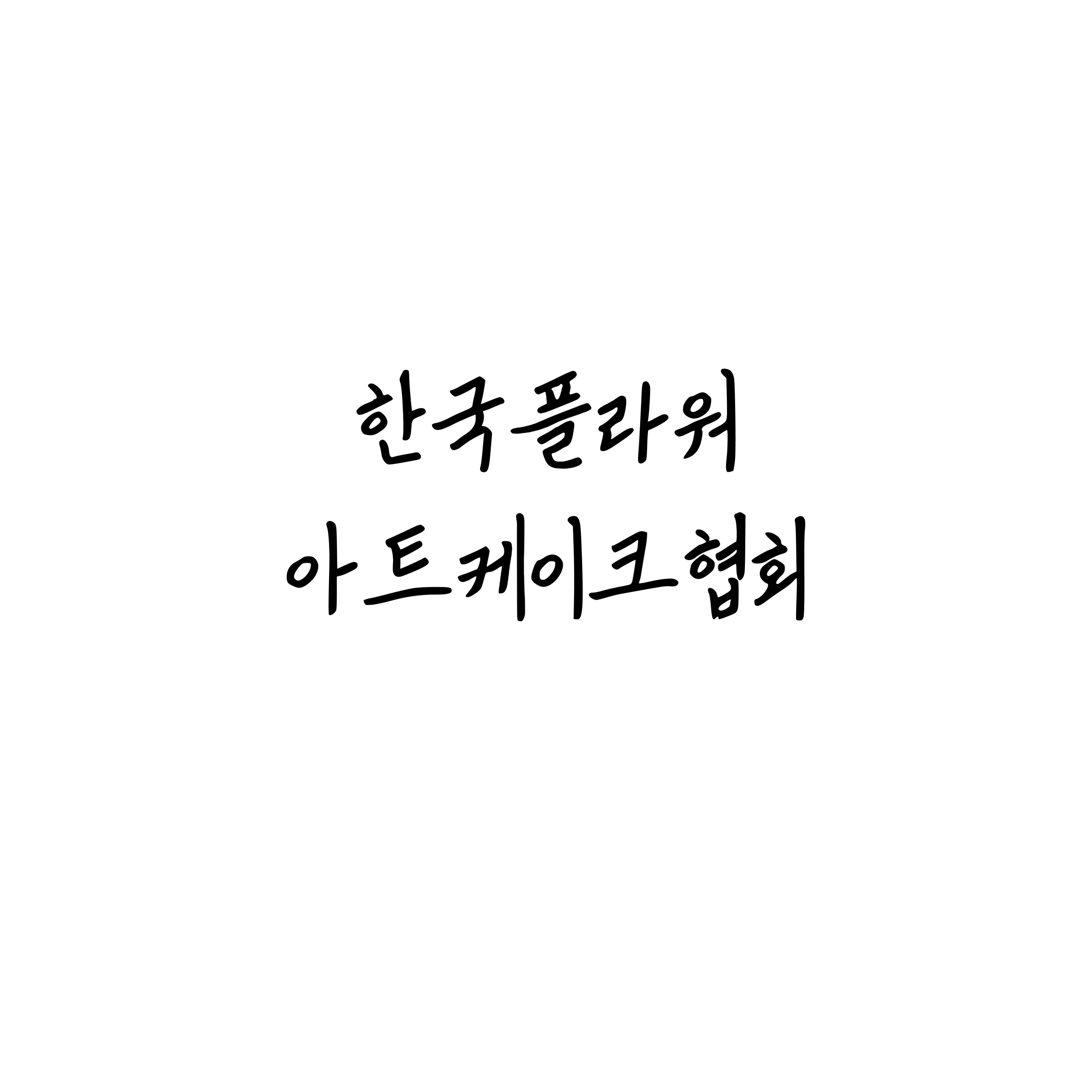 sub_01_02_img01